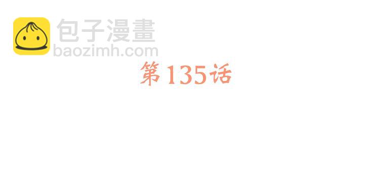 第85话  想要拥有的心(1/3)-第168话