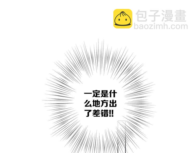 第85话  想要拥有的心(1/3)-第168话