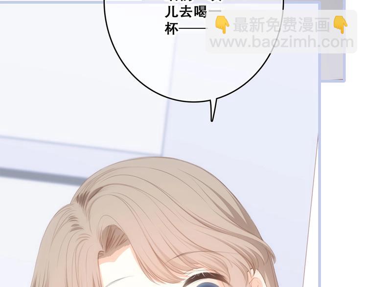 第87话（上）  发丝绕过心间(1/3)-第170话