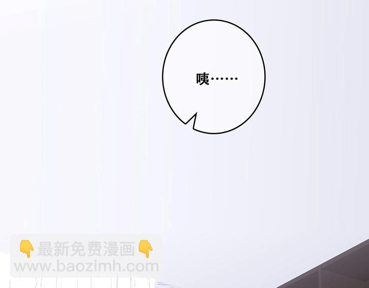 第87话（上）  发丝绕过心间(1/3)-第170话