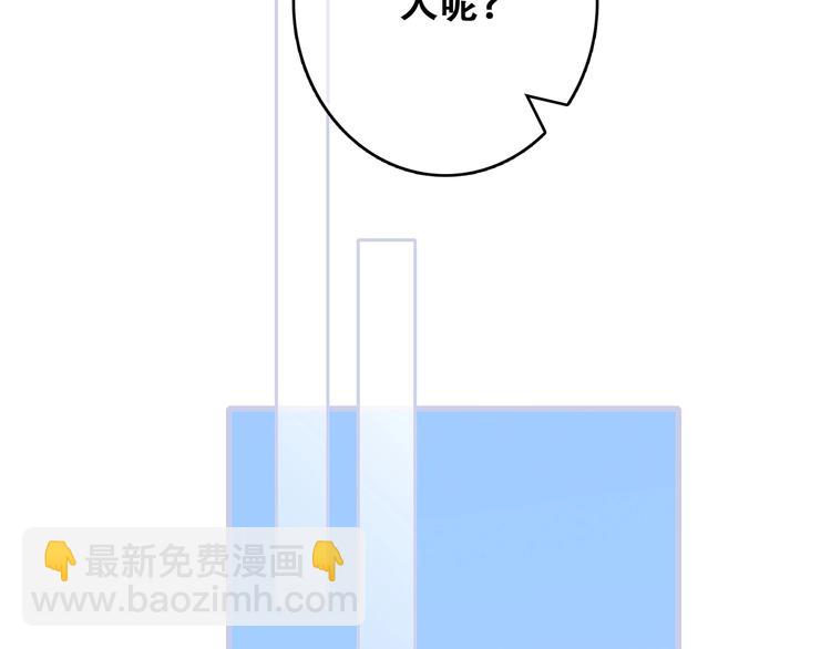 第87话（上）  发丝绕过心间(1/3)-第170话