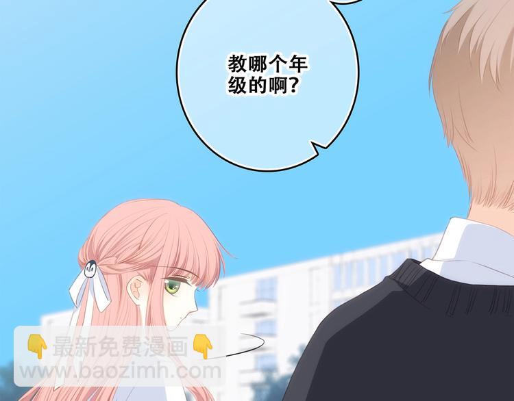 第87话（上）  发丝绕过心间(1/3)-第170话