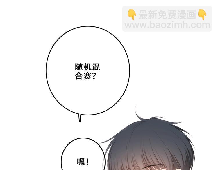 第87话（上）  发丝绕过心间(1/3)-第170话