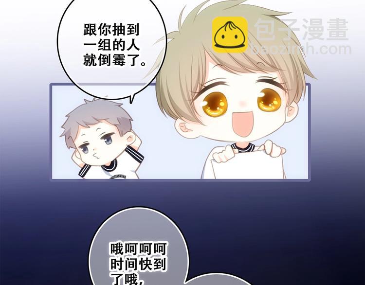 第87话（上）  发丝绕过心间(1/3)-第170话