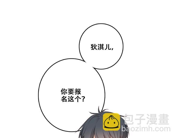 第87话（上）  发丝绕过心间(1/3)-第170话