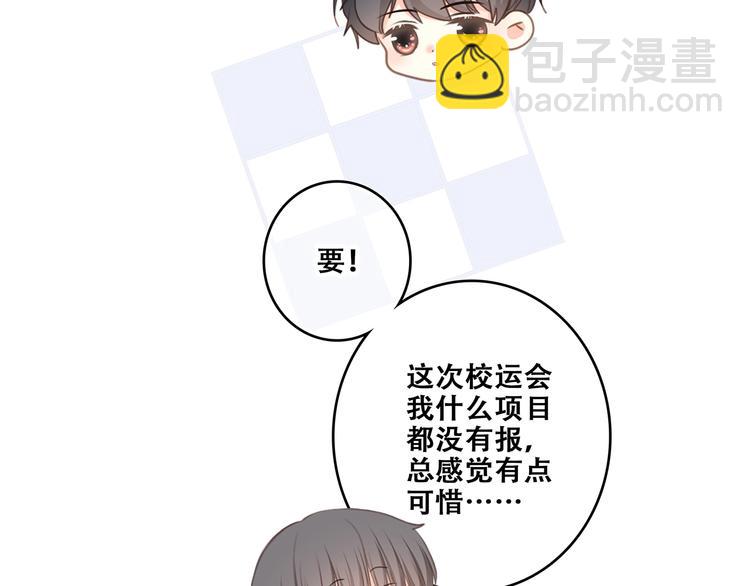 第87话（上）  发丝绕过心间(1/3)-第170话