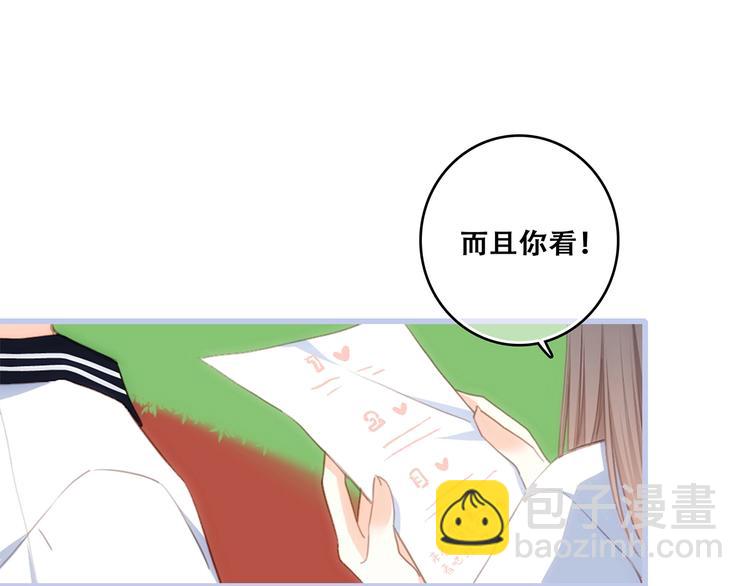 第87话（上）  发丝绕过心间(1/3)-第170话
