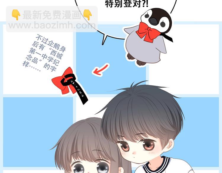 第87话（上）  发丝绕过心间(1/3)-第170话