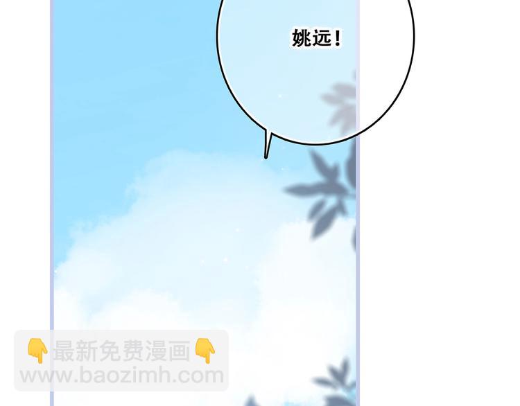第87话（上）  发丝绕过心间(1/3)-第170话