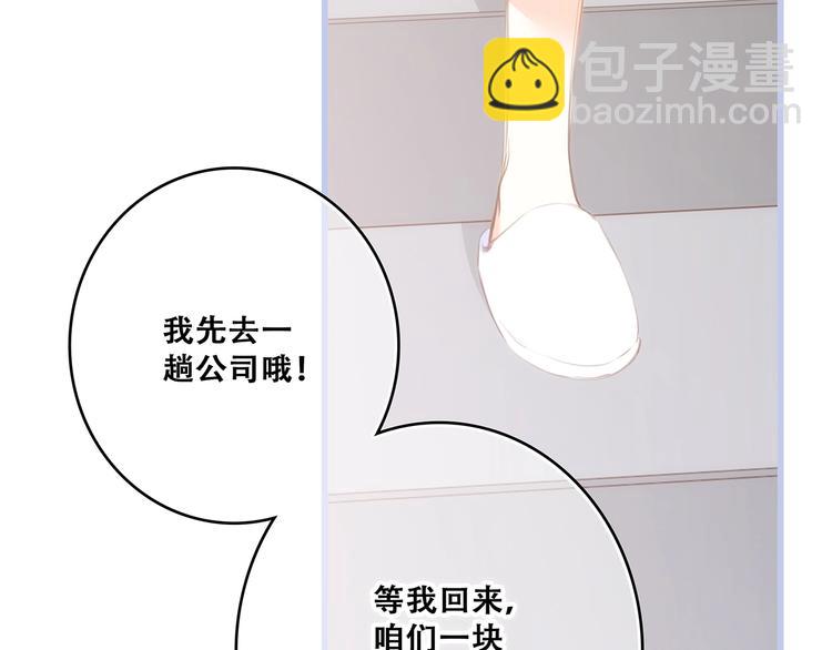 第87话（上）  发丝绕过心间(1/3)-第170话
