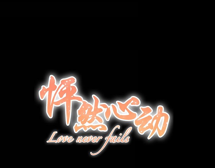 番外  他的龙(1/3)-第172话