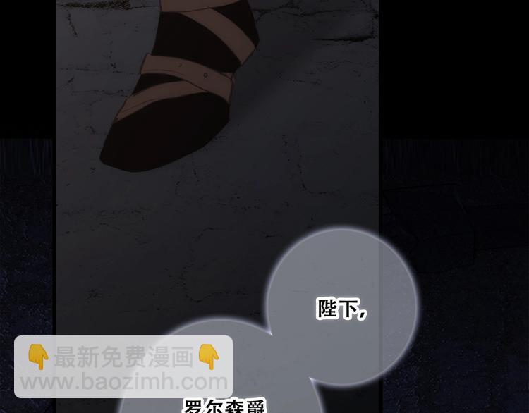 番外  他的龙(1/3)-第172话