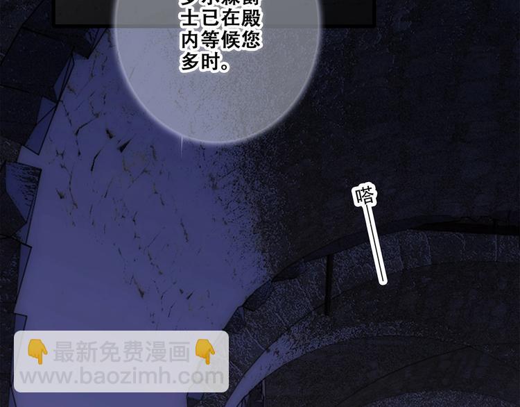 番外  他的龙(1/3)-第172话
