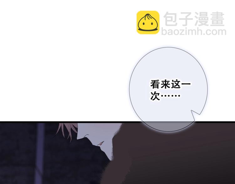 番外  他的龙(1/3)-第172话