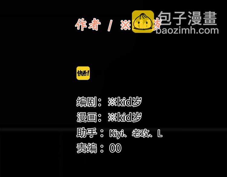番外  他的龙(1/3)-第172话