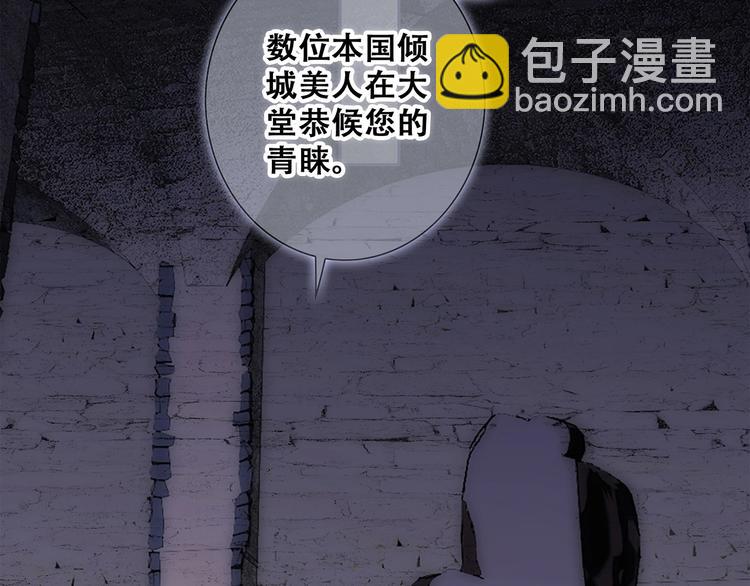 番外  他的龙(1/3)-第172话