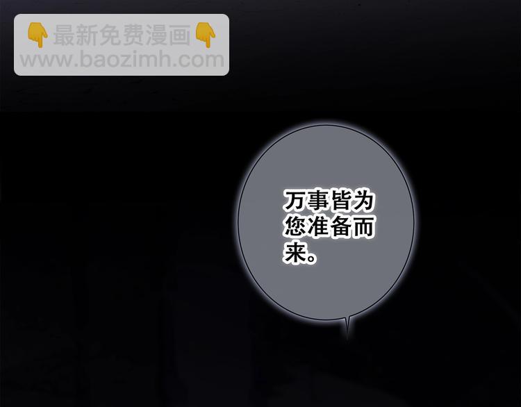 番外  他的龙(1/3)-第172话