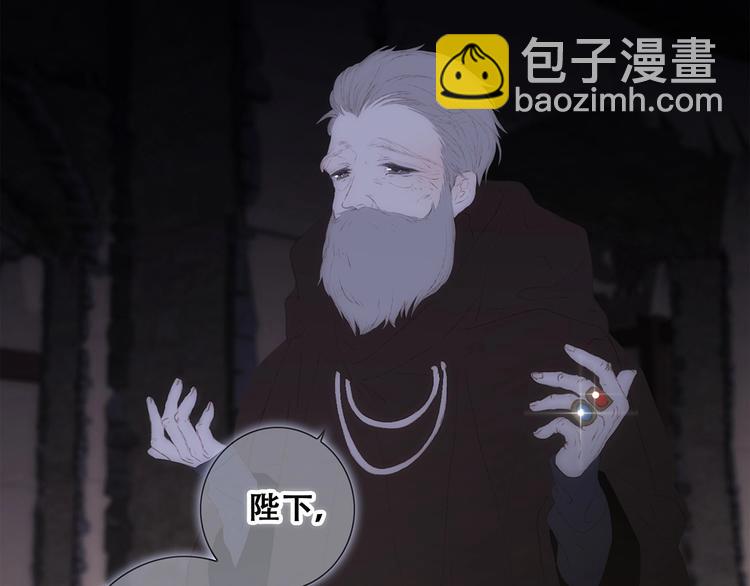 番外  他的龙(1/3)-第172话