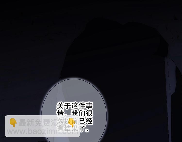番外  他的龙(1/3)-第172话