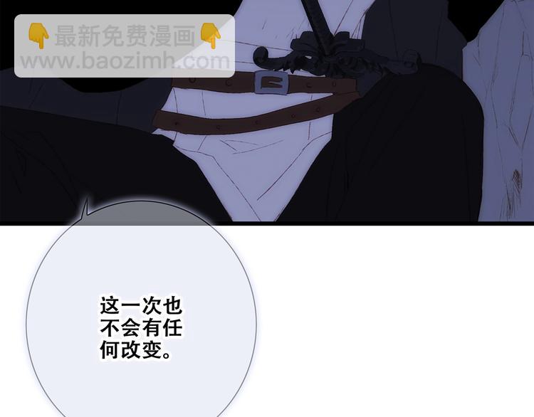 番外  他的龙(1/3)-第172话