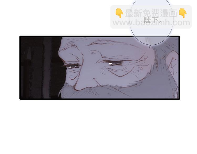 番外  他的龙(1/3)-第172话