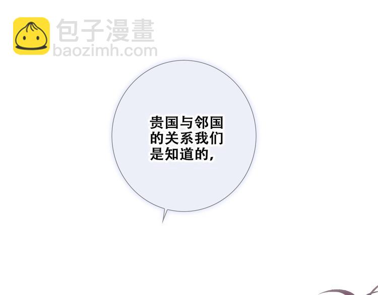 番外  他的龙(1/3)-第172话