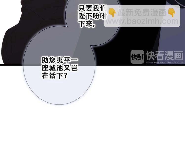番外  他的龙(1/3)-第172话