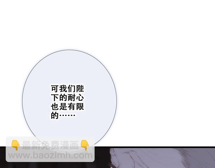 番外  他的龙(1/3)-第172话