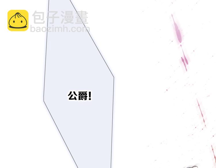 番外  他的龙(1/3)-第172话