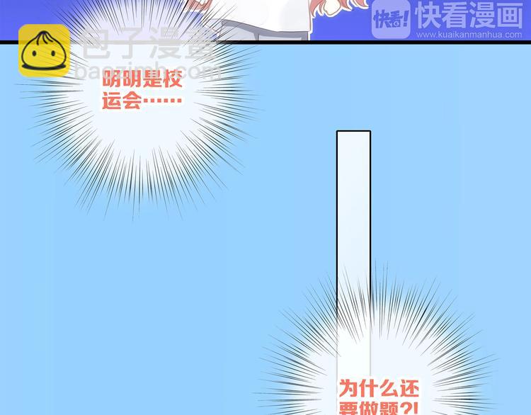 第88话（下）  追逐的目光(1/5)-第174话