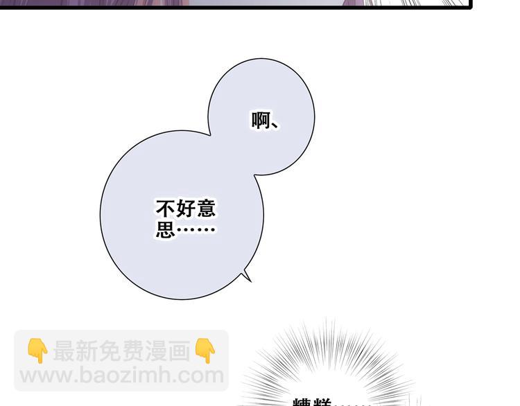 第88话（下）  追逐的目光(1/5)-第174话