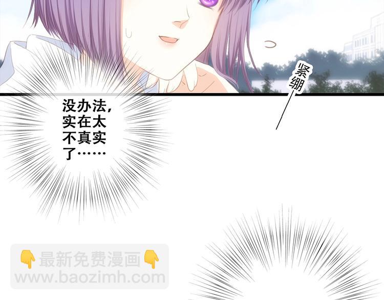 第88话（下）  追逐的目光(1/5)-第174话