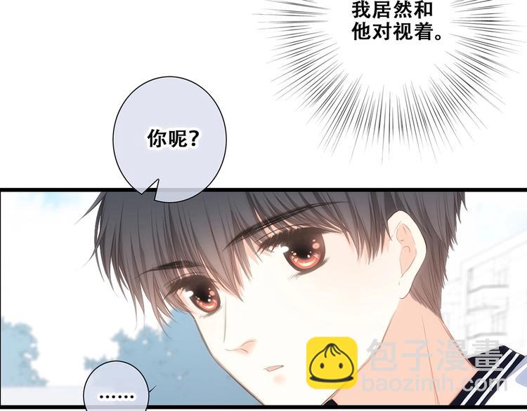 第88话（下）  追逐的目光(1/5)-第174话