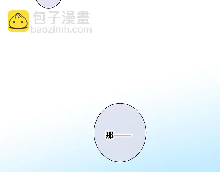 第88话（下）  追逐的目光(1/5)-第174话