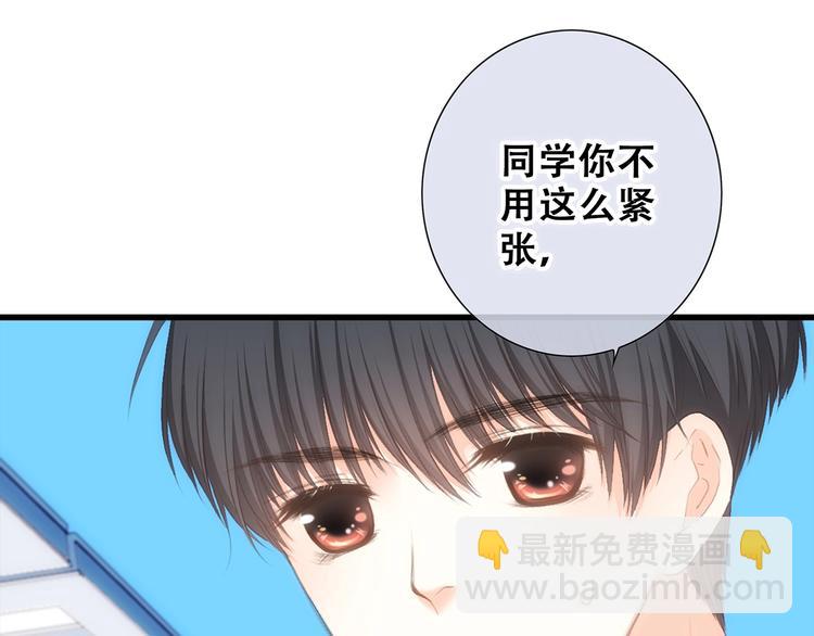 第88话（下）  追逐的目光(1/5)-第174话