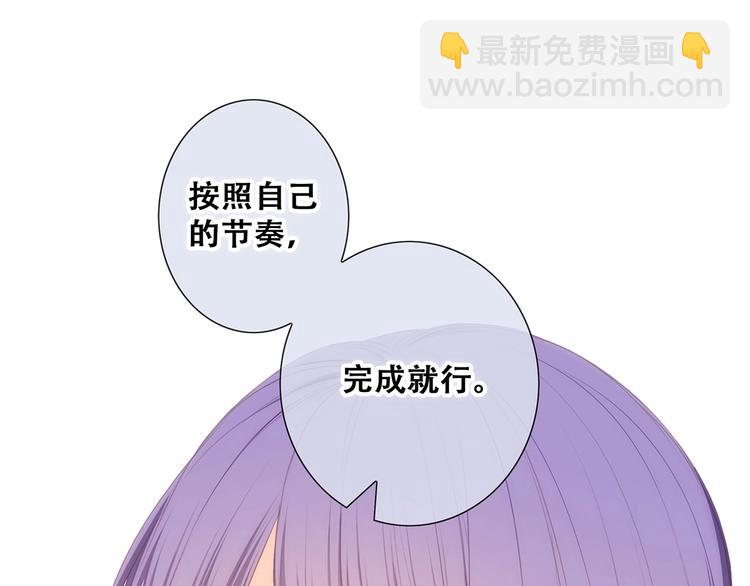 第88话（下）  追逐的目光(1/5)-第174话
