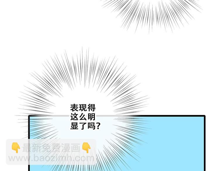 第88话（下）  追逐的目光(1/5)-第174话