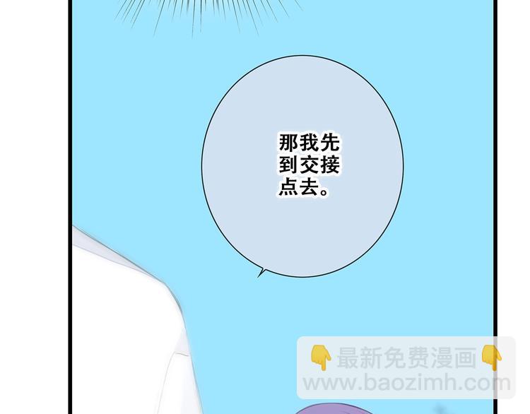 第88话（下）  追逐的目光(1/5)-第174话