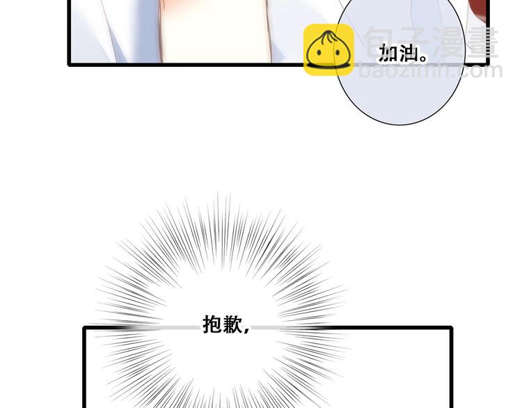 第88话（下）  追逐的目光(1/5)-第174话