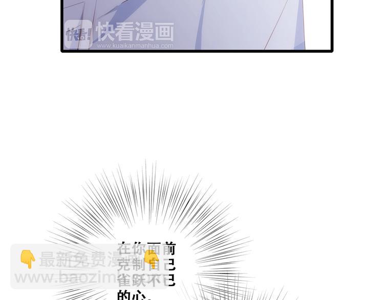 第88话（下）  追逐的目光(1/5)-第174话