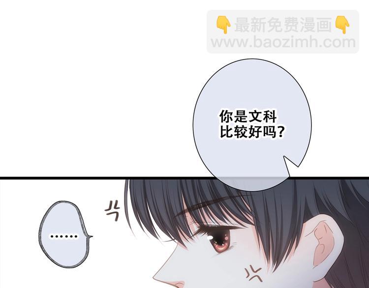 第88话（下）  追逐的目光(1/5)-第174话