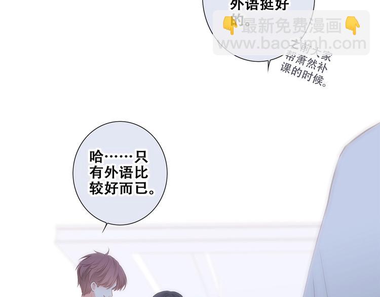 第88话（下）  追逐的目光(1/5)-第174话