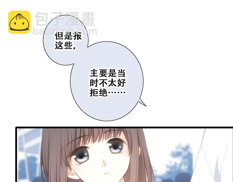 第88话（下）  追逐的目光(1/5)-第174话