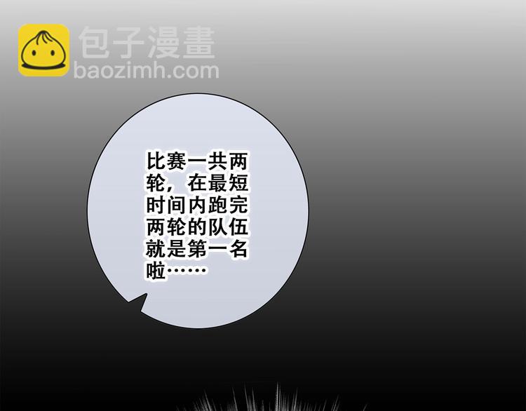 第88话（下）  追逐的目光(1/5)-第174话