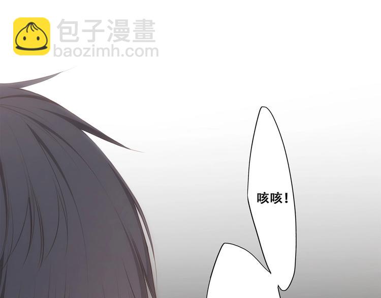第89话（下）  喜欢你的勇气(1/4)-第176话