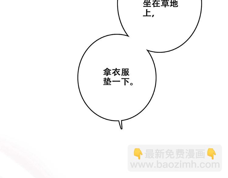 第89话（下）  喜欢你的勇气(1/4)-第176话