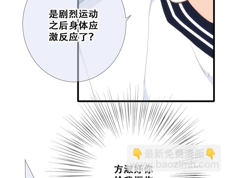 第89话（下）  喜欢你的勇气(1/4)-第176话