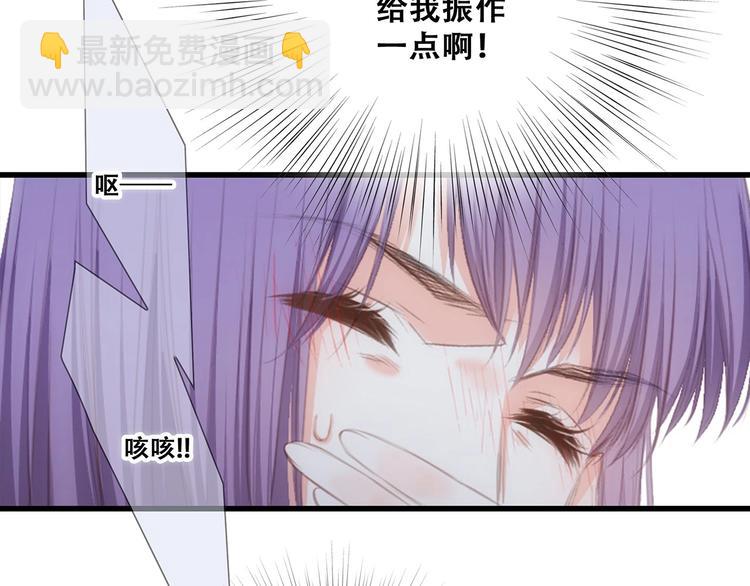 第89话（下）  喜欢你的勇气(1/4)-第176话