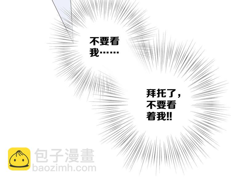 第89话（下）  喜欢你的勇气(1/4)-第176话
