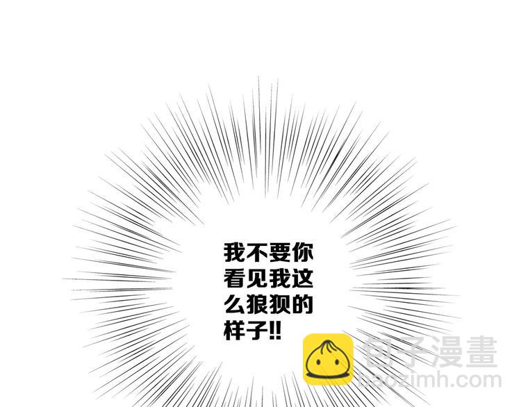 第89话（下）  喜欢你的勇气(1/4)-第176话